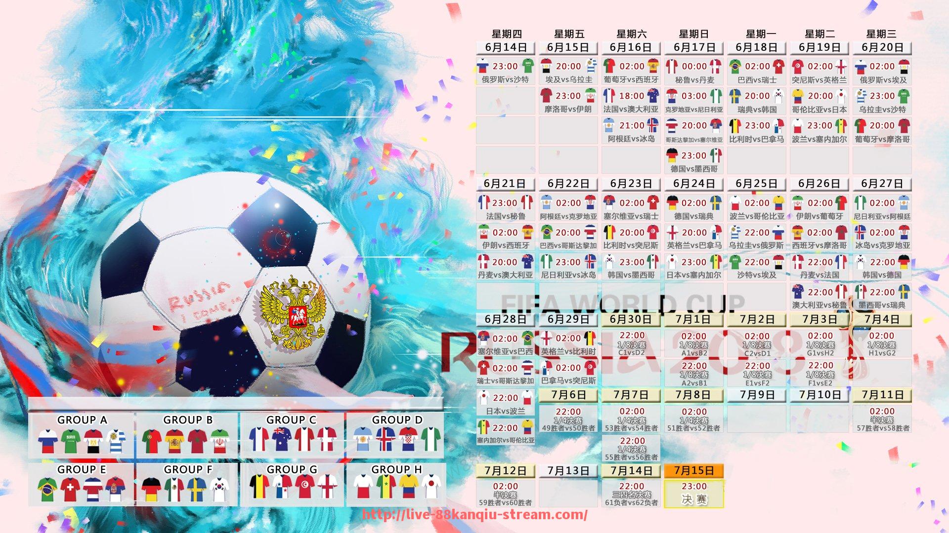 88看球网-凯尔特人在2023年通过侧翼深度提升外线投射火力